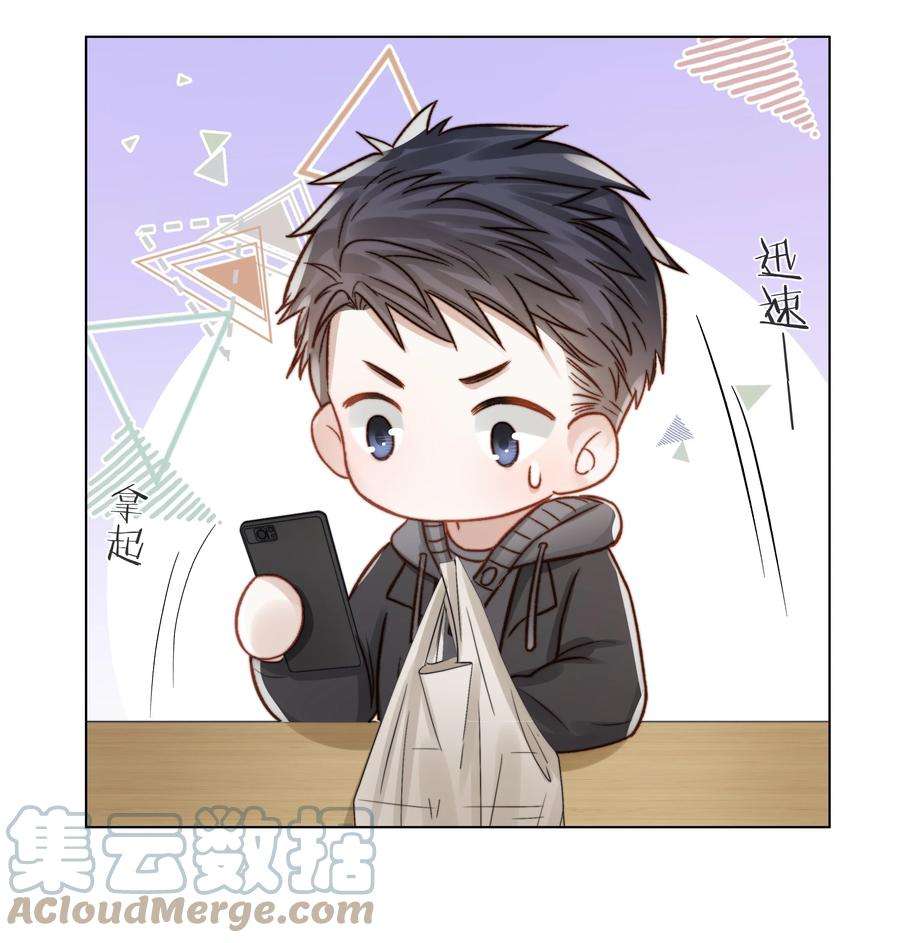 白日事故045 浮现的秘密