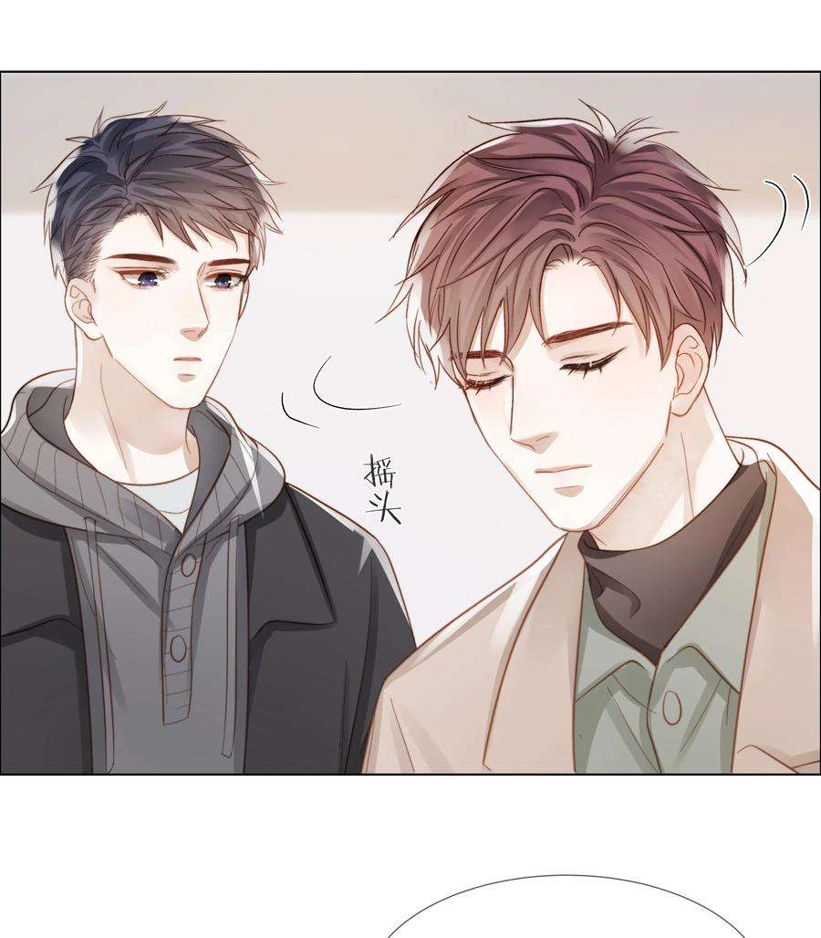 白日事故045 浮现的秘密