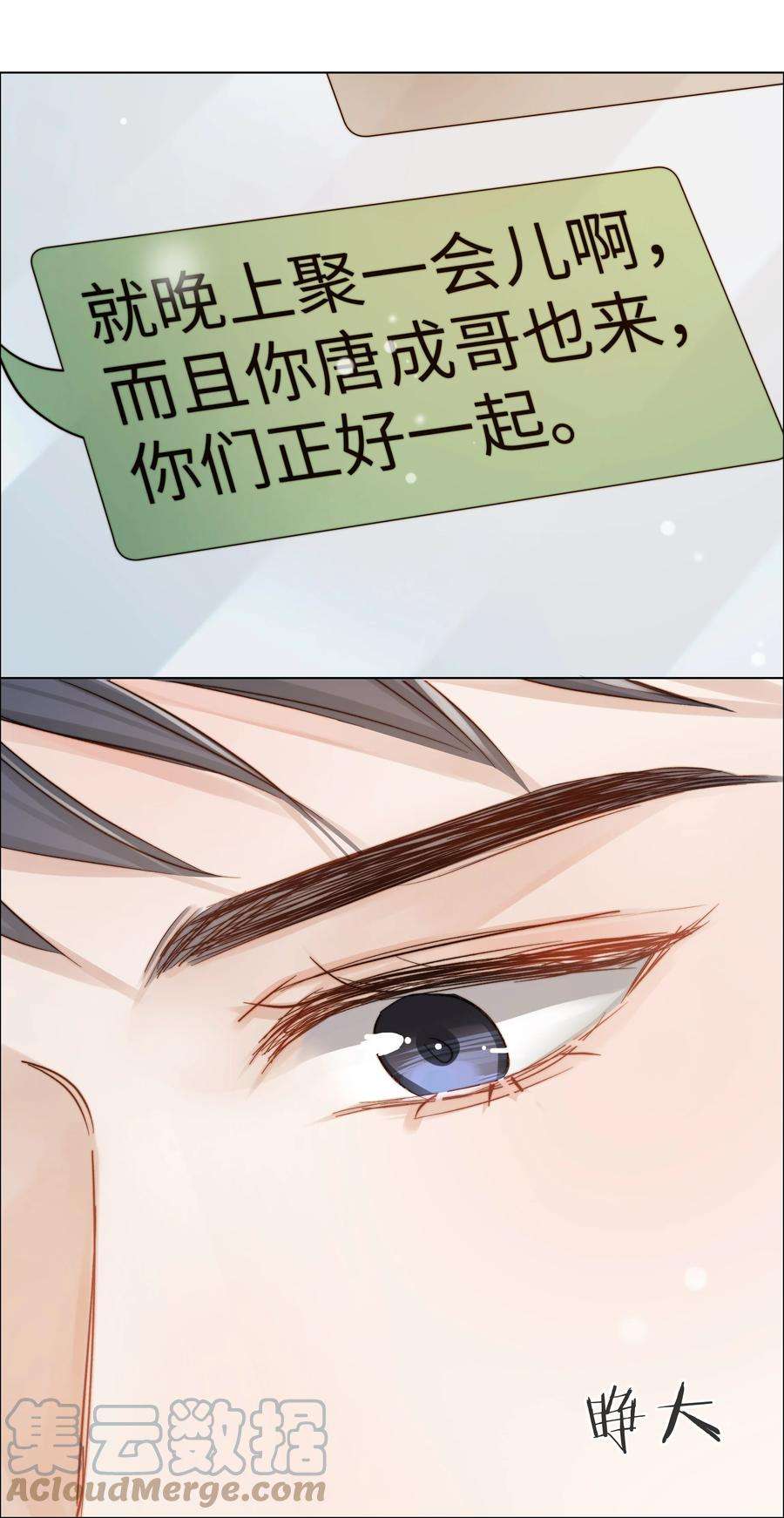 白日事故045 浮现的秘密