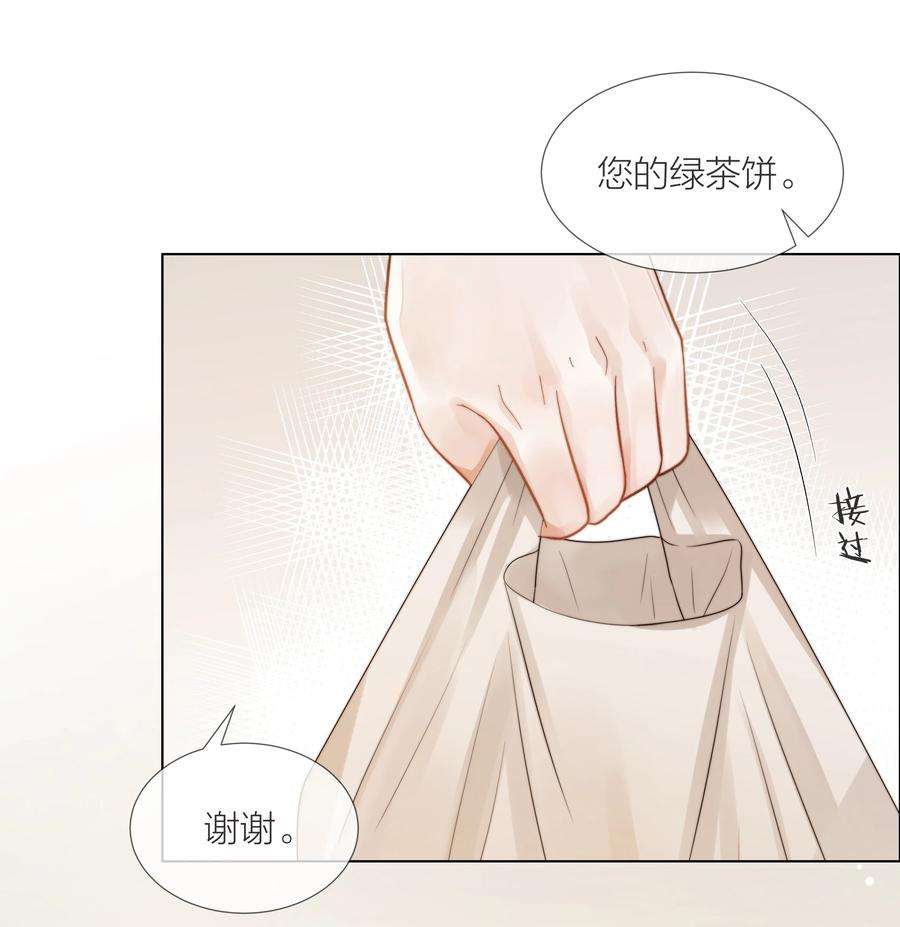 白日事故045 浮现的秘密