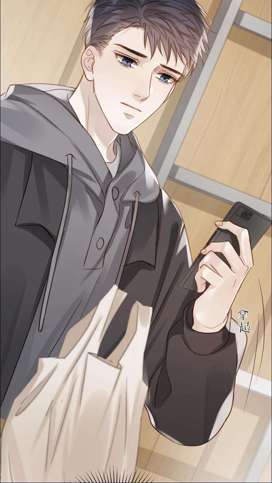 白日事故046 暗恋不是一个人的事