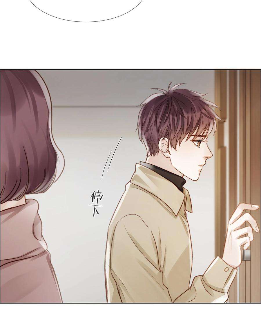 白日事故049 不可或缺