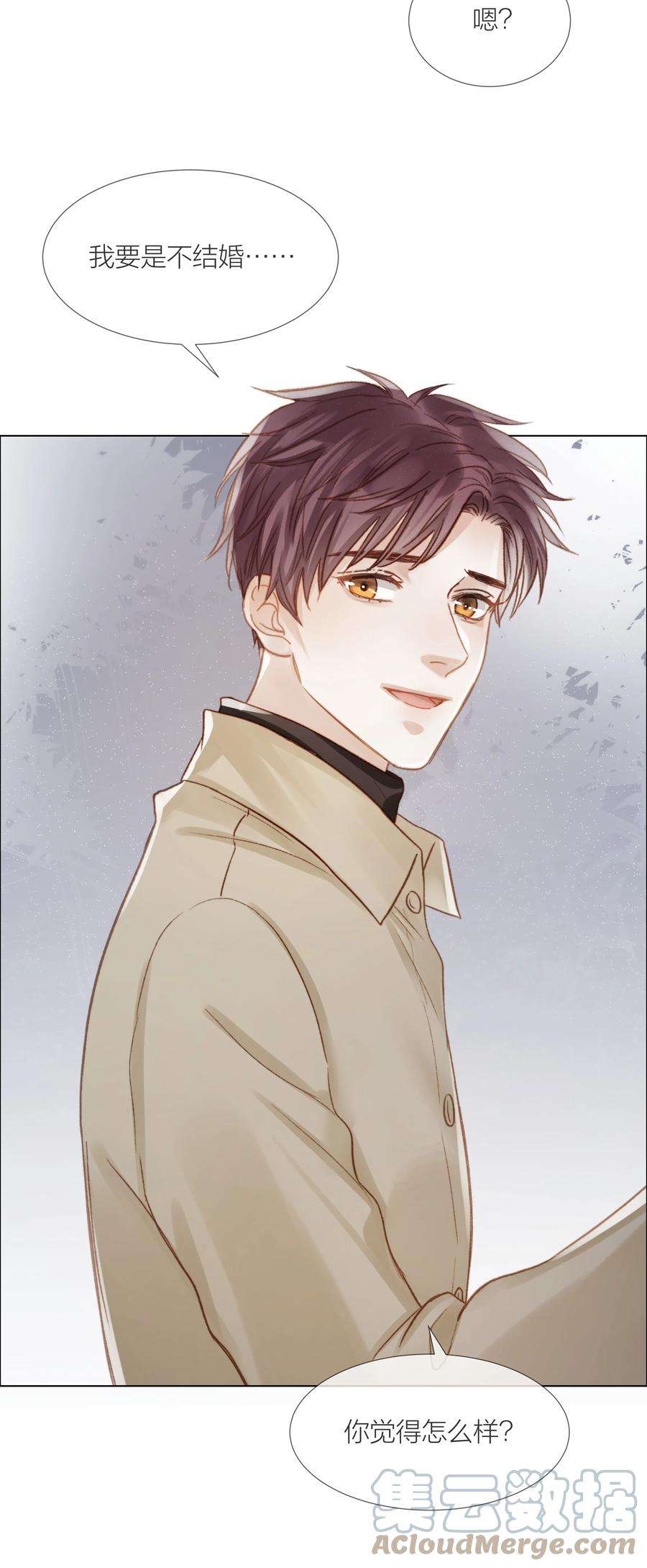 白日事故049 不可或缺