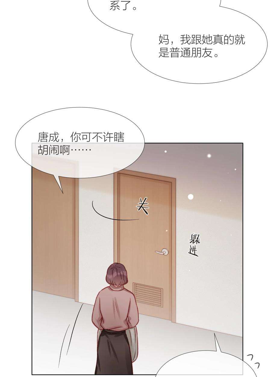 白日事故049 不可或缺