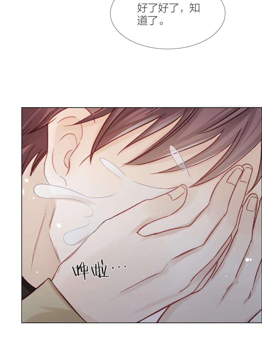 白日事故049 不可或缺