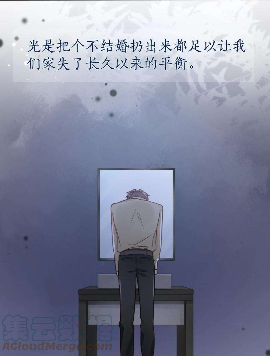 白日事故049 不可或缺