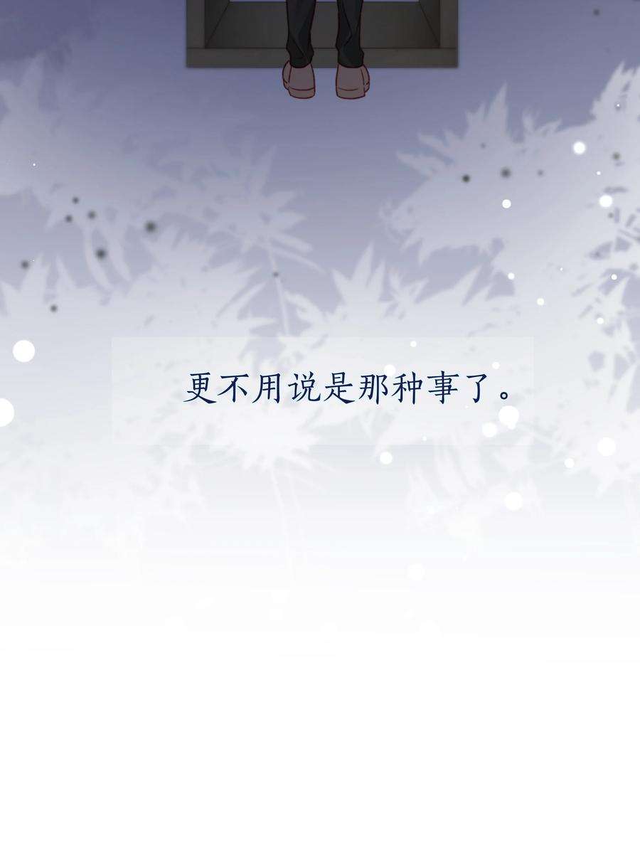 白日事故049 不可或缺