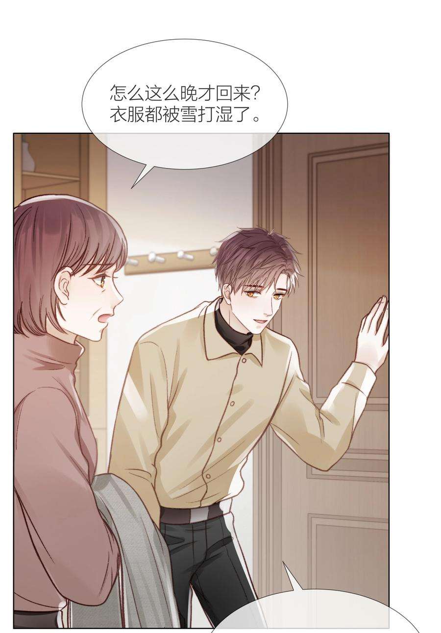 白日事故049 不可或缺