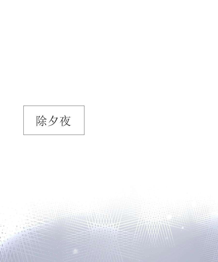 白日事故049 不可或缺