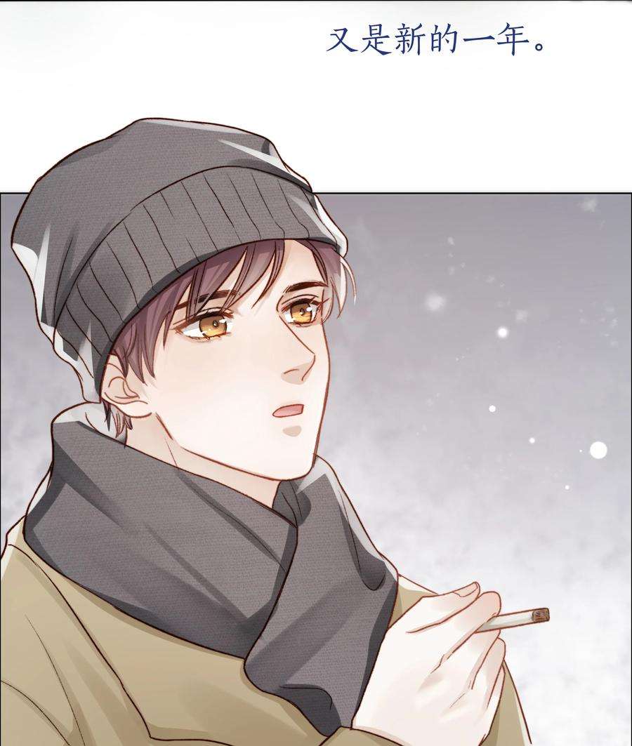 白日事故049 不可或缺