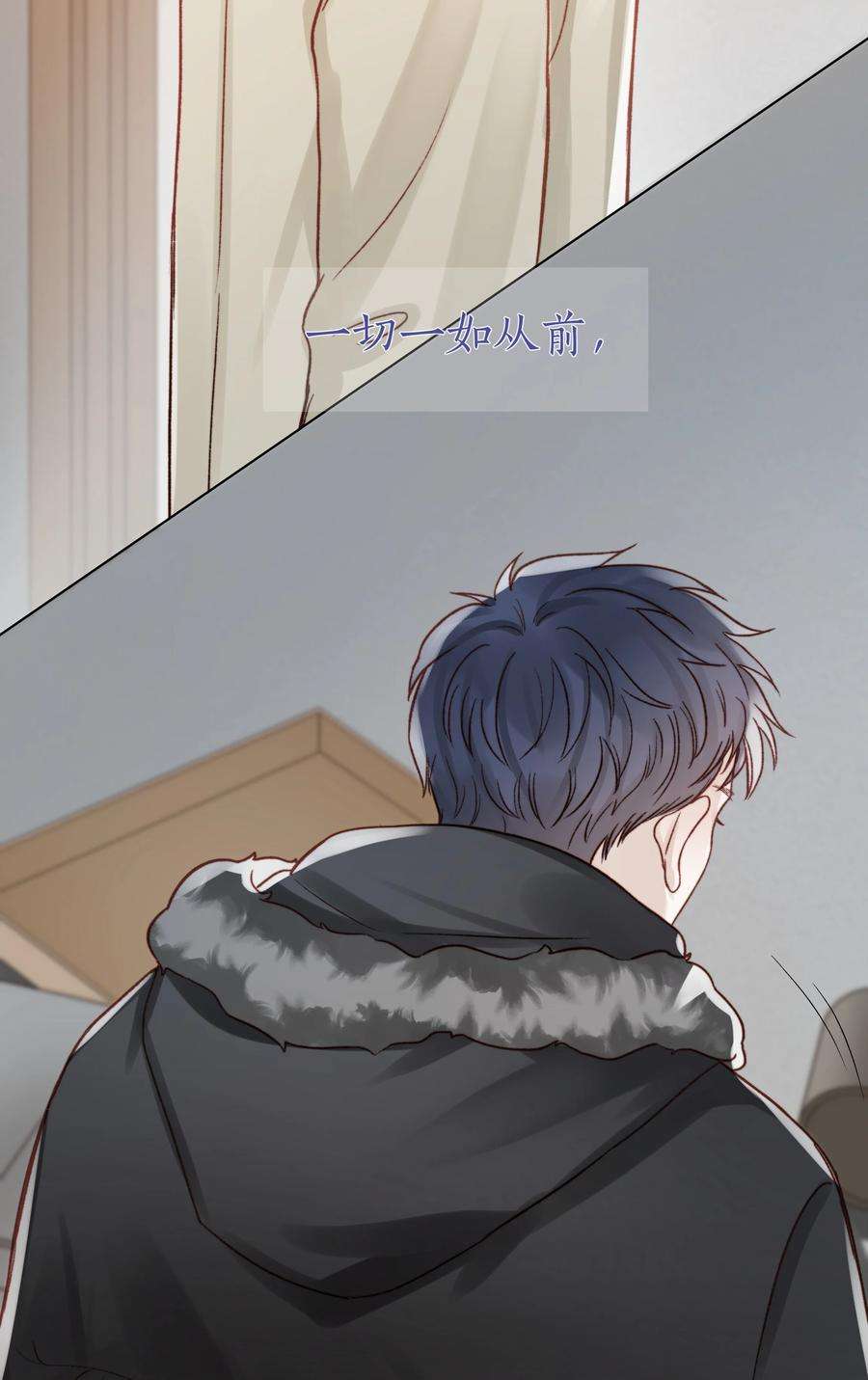 白日事故049 不可或缺