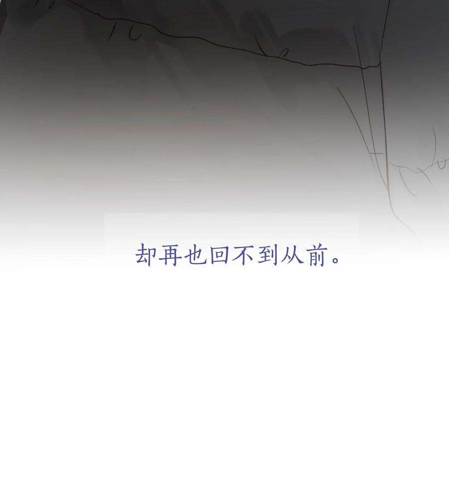 白日事故049 不可或缺