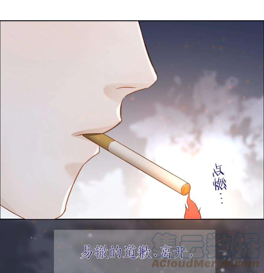 白日事故049 不可或缺