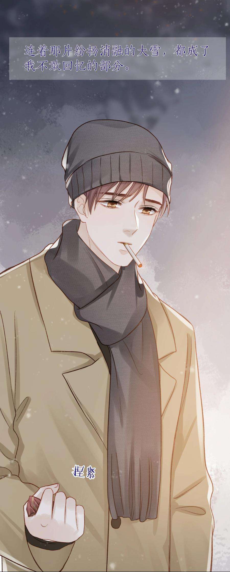 白日事故049 不可或缺