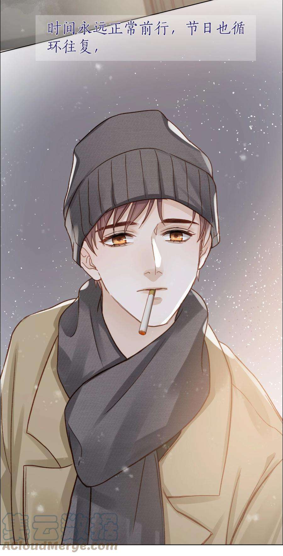 白日事故049 不可或缺