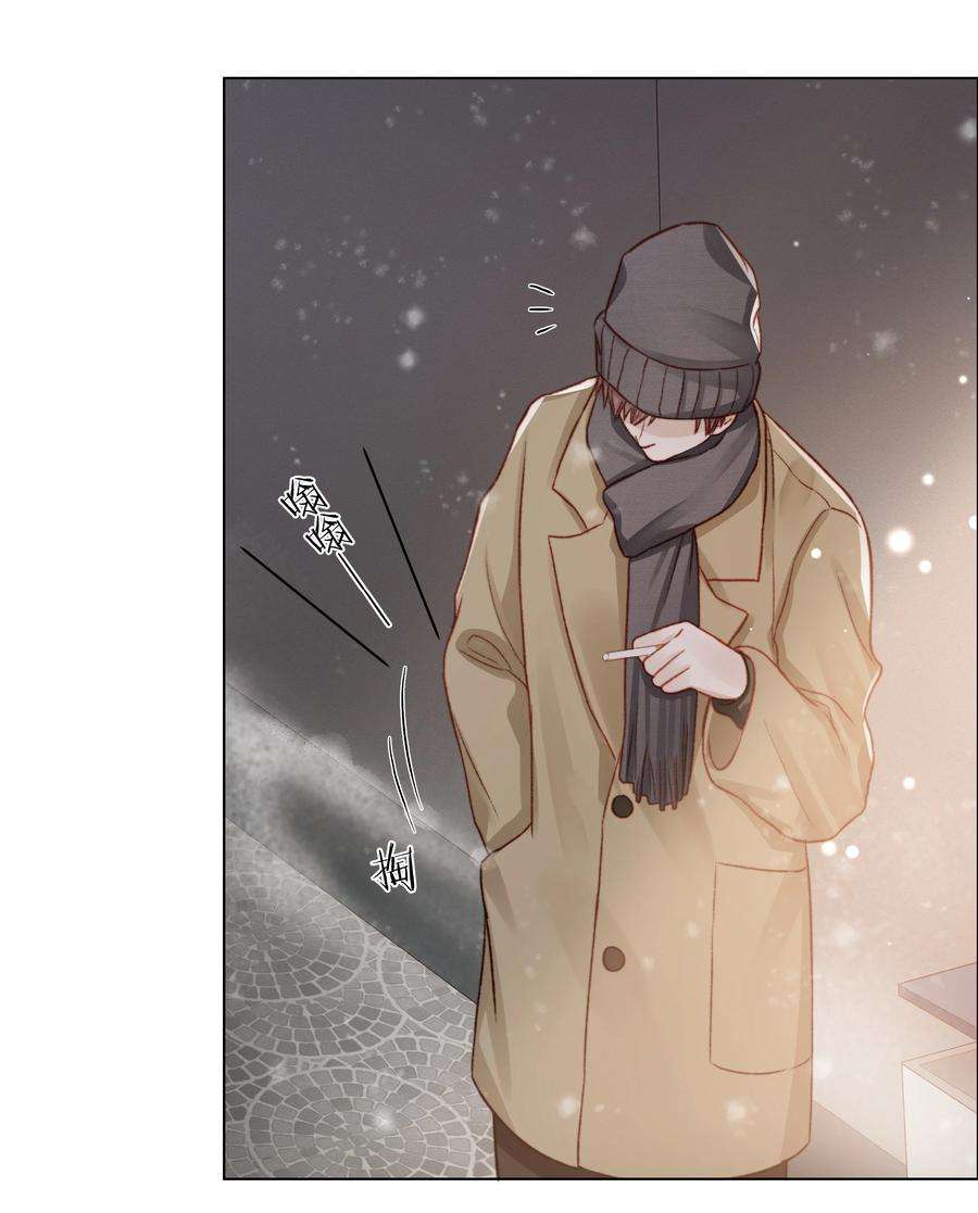 白日事故049 不可或缺