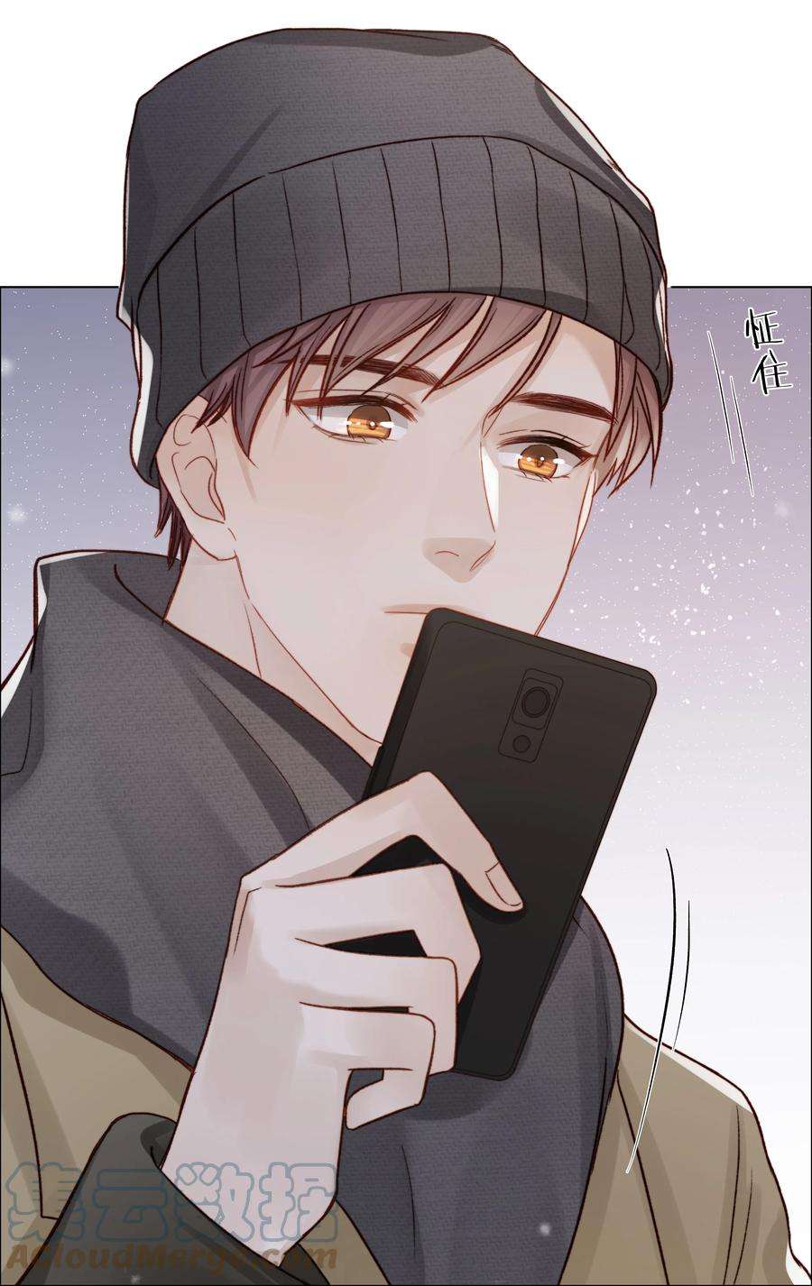 白日事故049 不可或缺