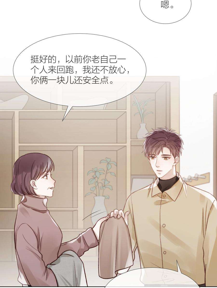 白日事故049 不可或缺