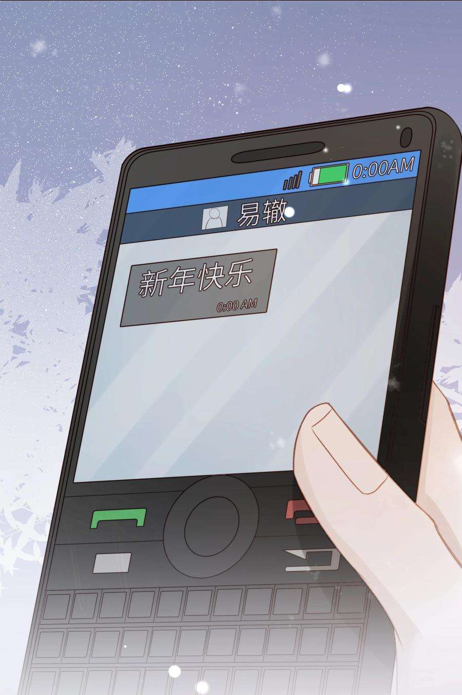 白日事故049 不可或缺