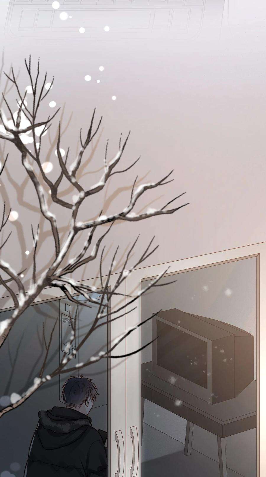 白日事故049 不可或缺