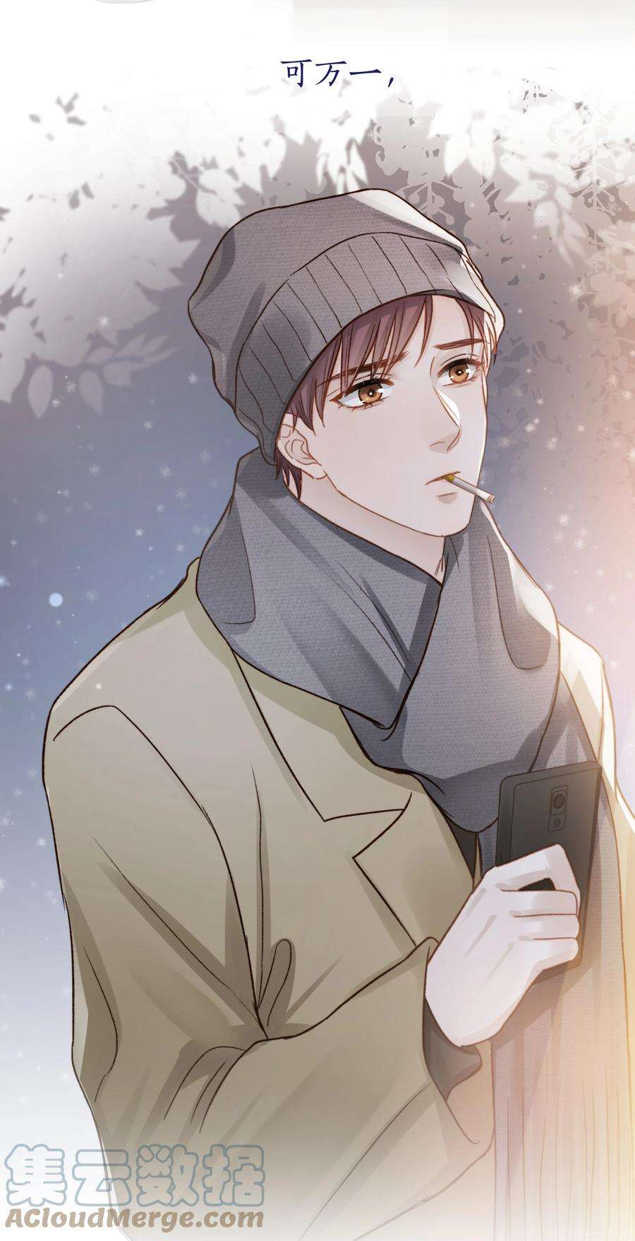 白日事故049 不可或缺