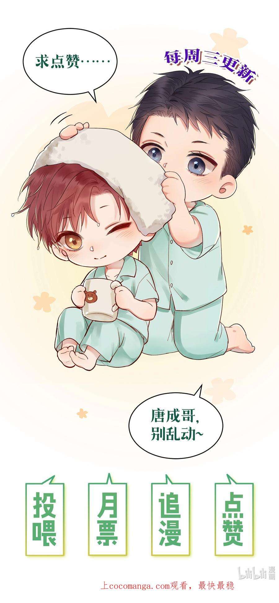 白日事故049 不可或缺