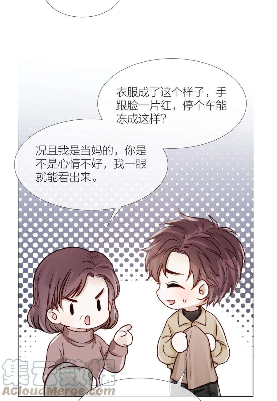 白日事故049 不可或缺