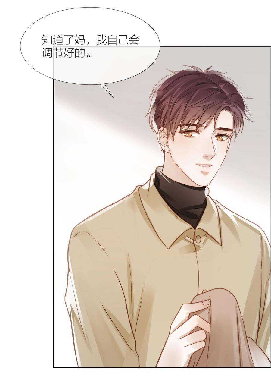 白日事故049 不可或缺