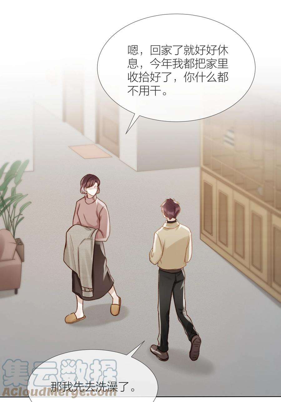 白日事故049 不可或缺