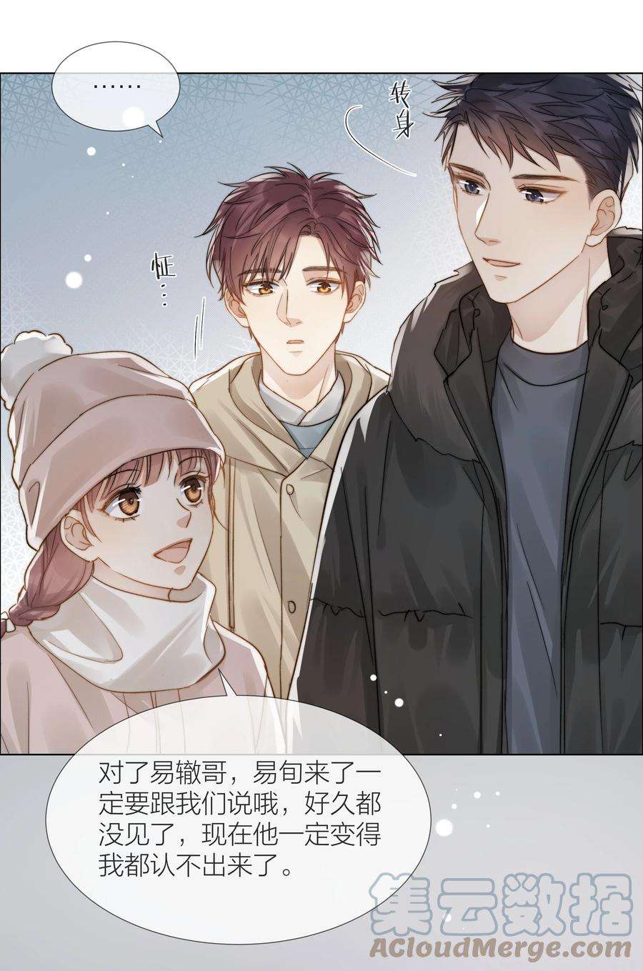 白日事故050 想把好的给你