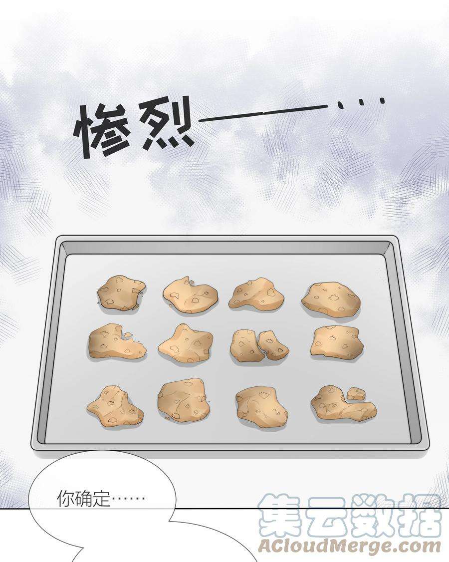 白日事故050 想把好的给你