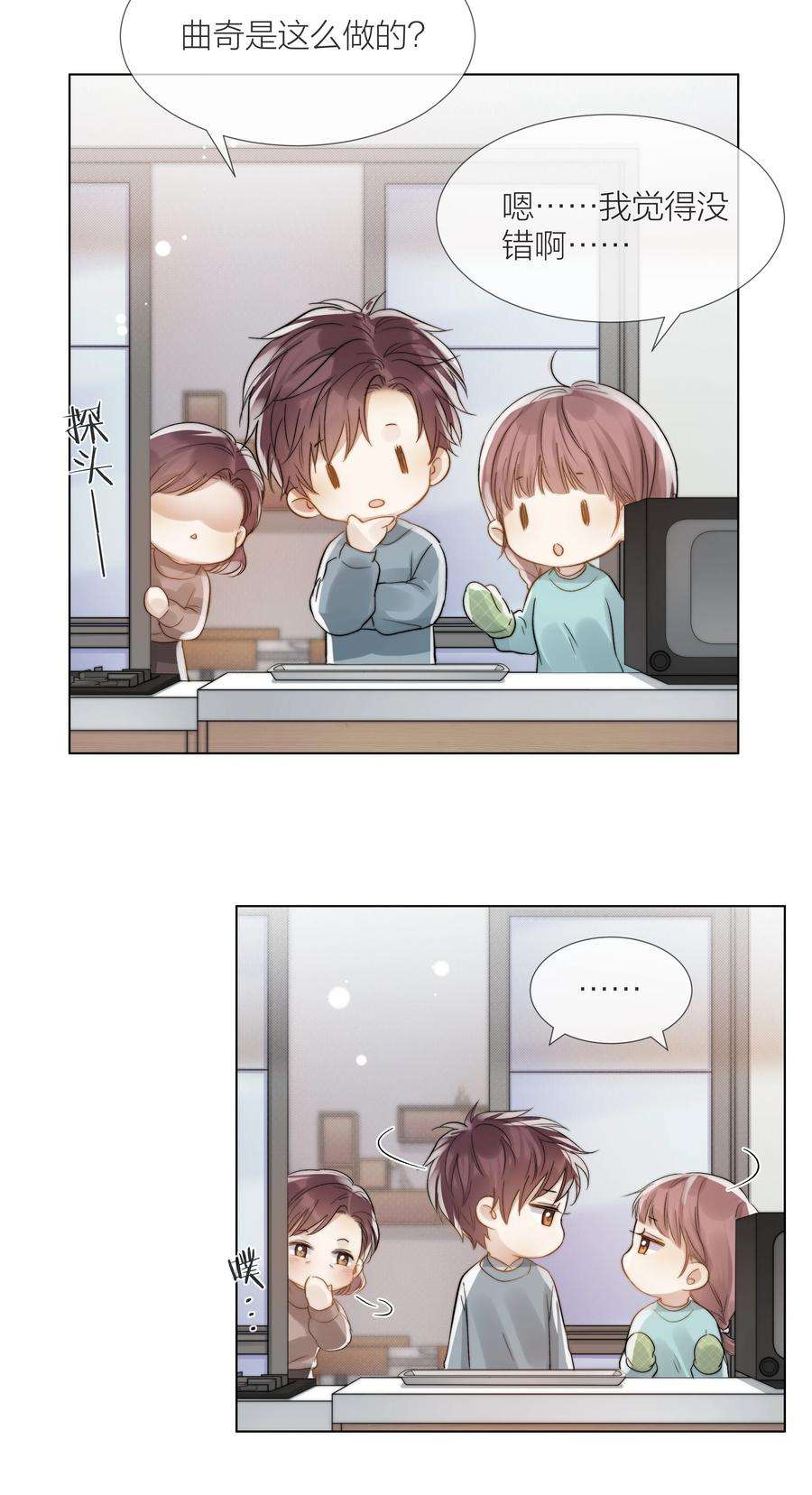 白日事故050 想把好的给你