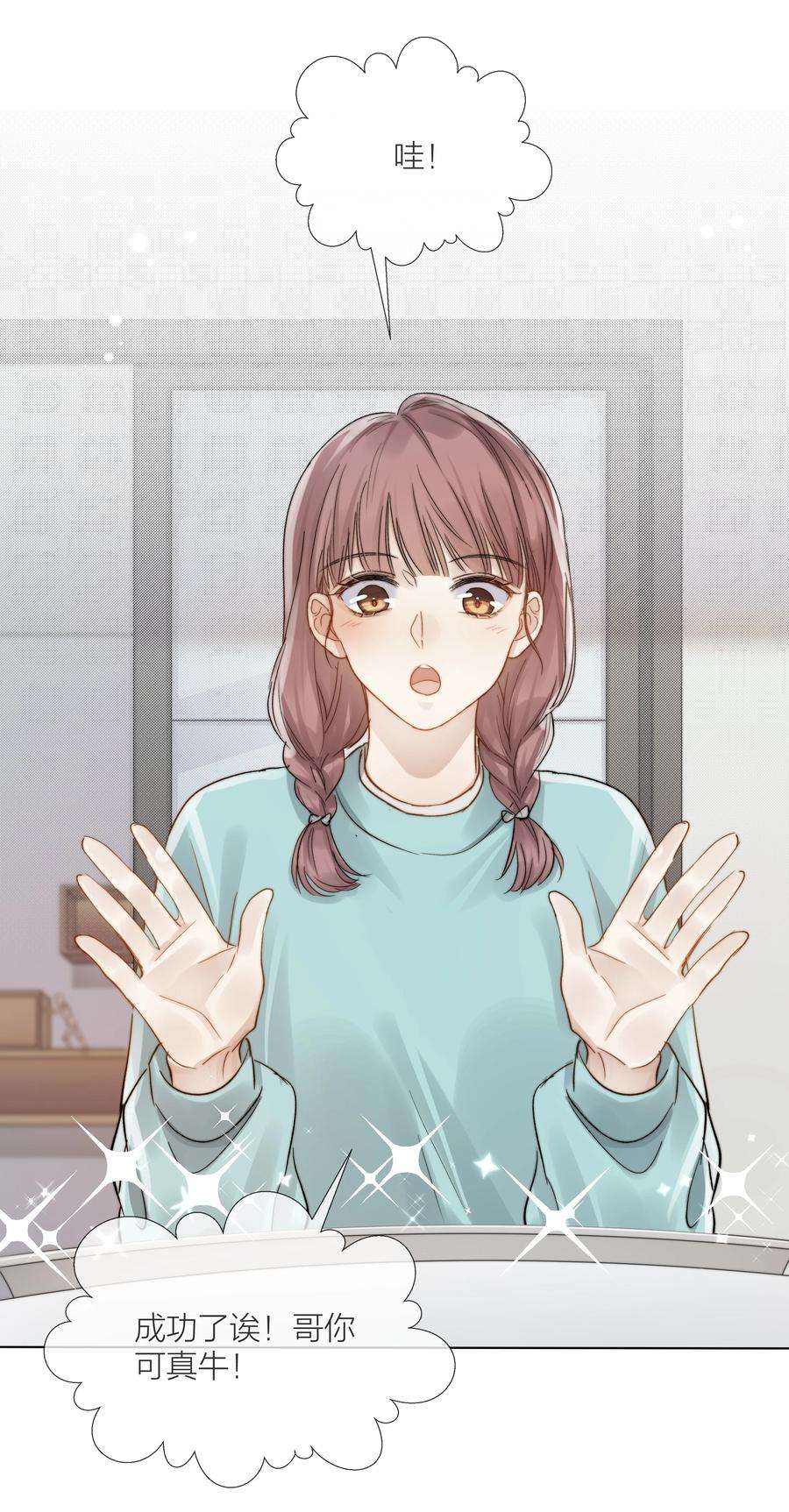 白日事故050 想把好的给你