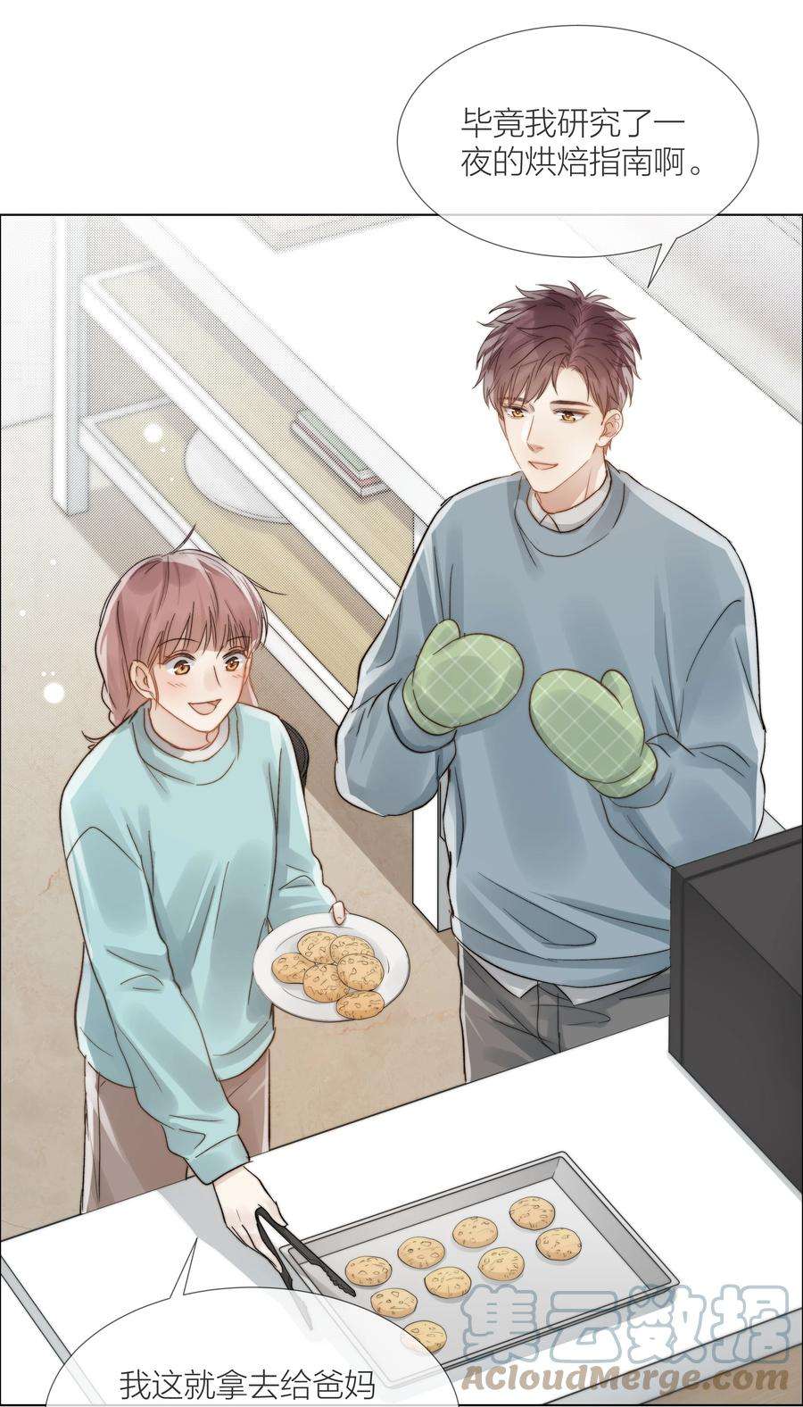 白日事故050 想把好的给你