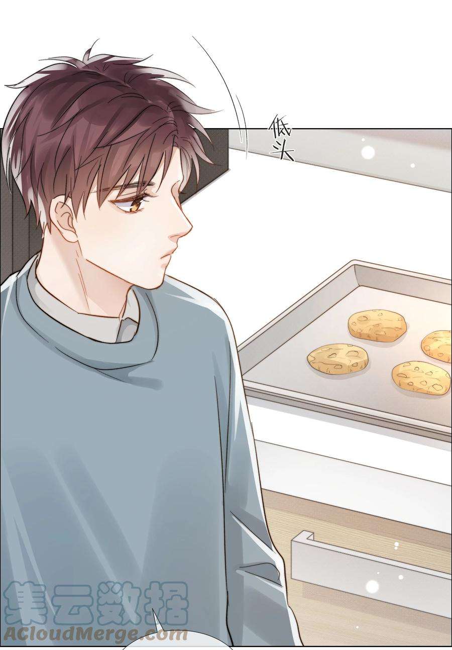 白日事故050 想把好的给你