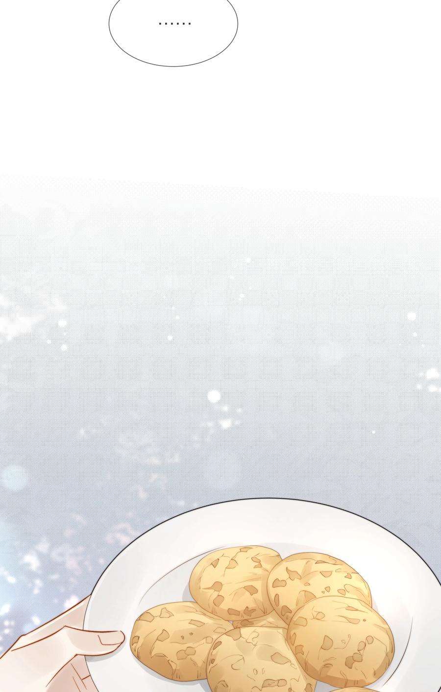 白日事故050 想把好的给你