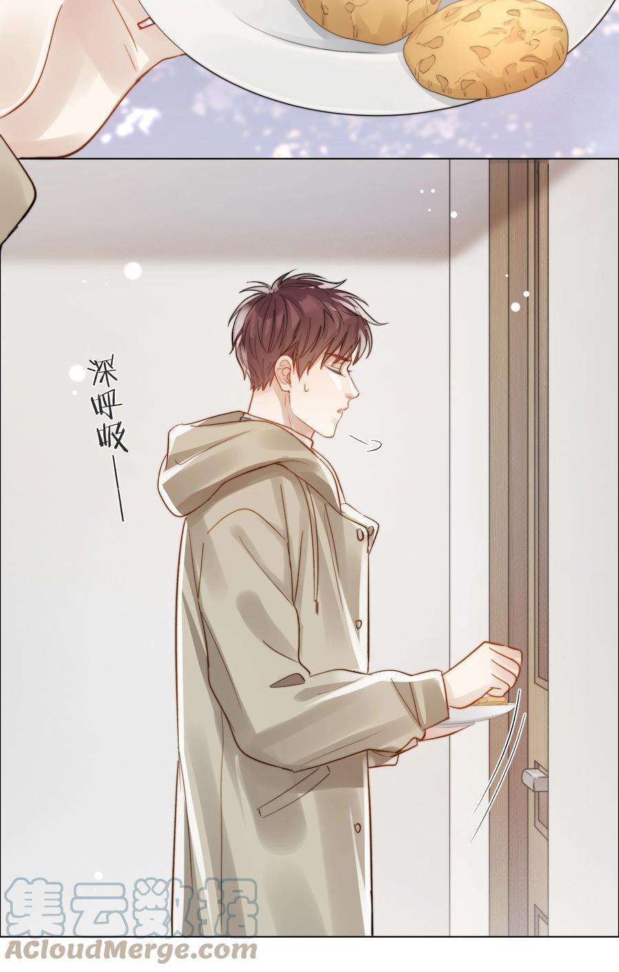 白日事故050 想把好的给你