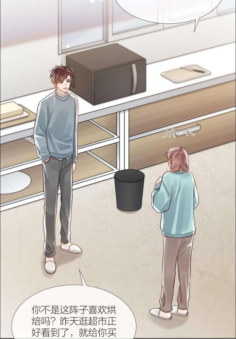 白日事故050 想把好的给你