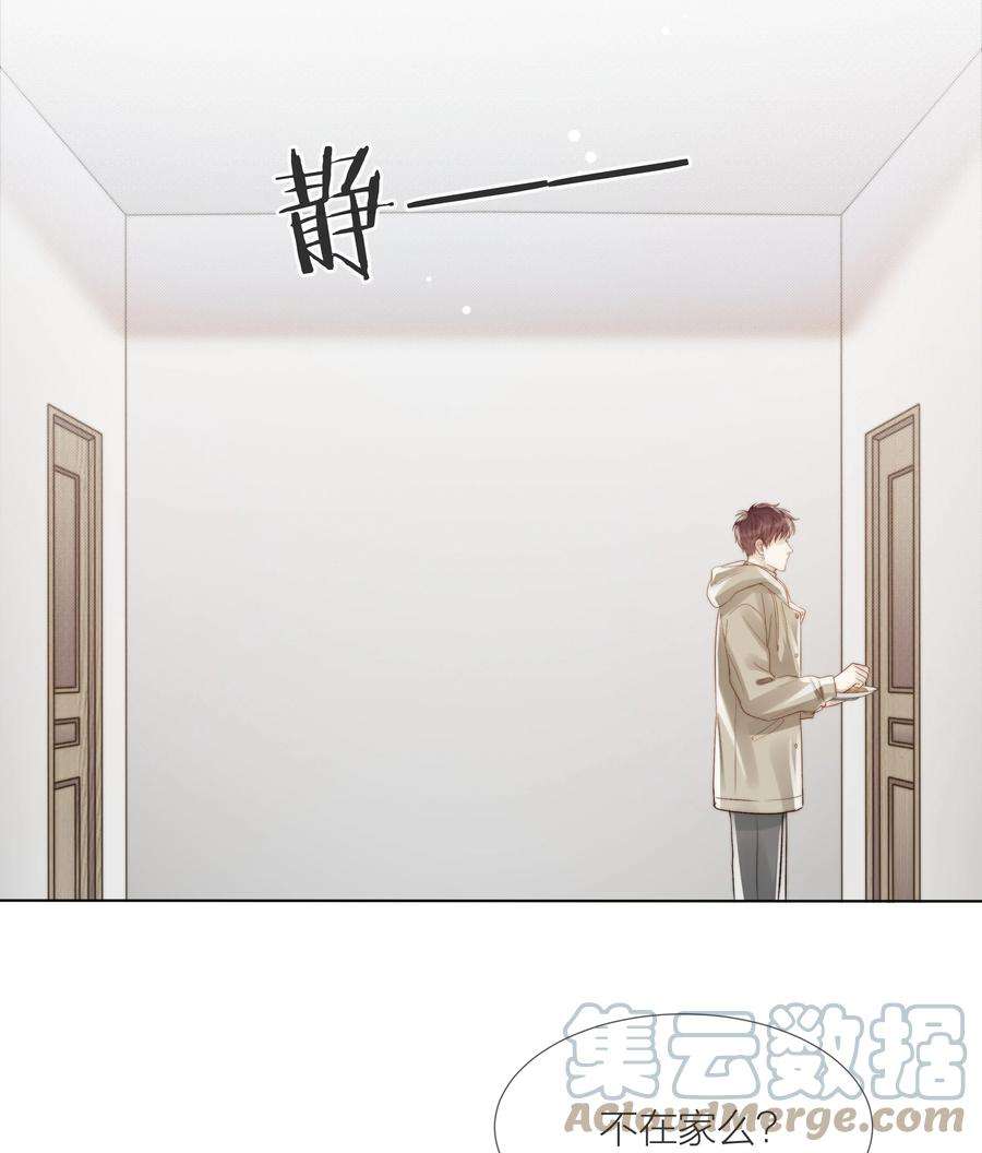 白日事故050 想把好的给你