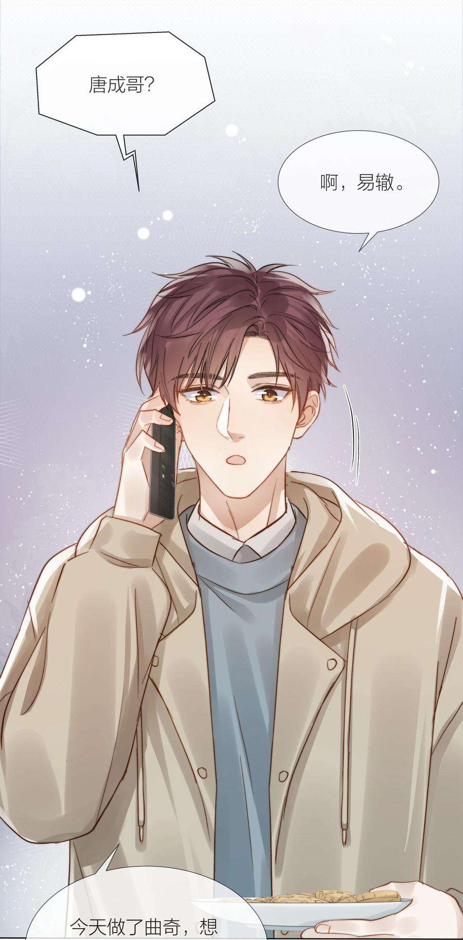 白日事故050 想把好的给你