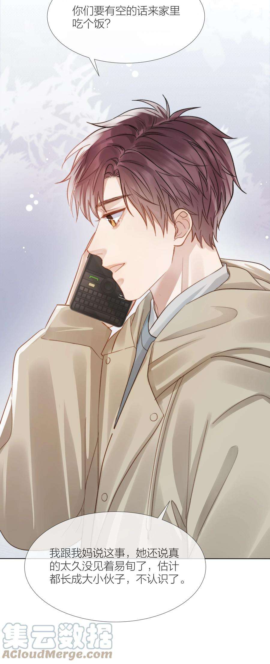 白日事故050 想把好的给你