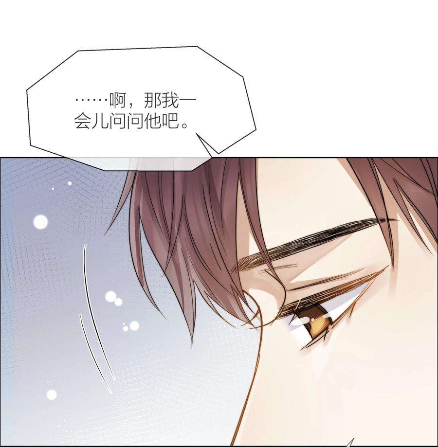 白日事故050 想把好的给你