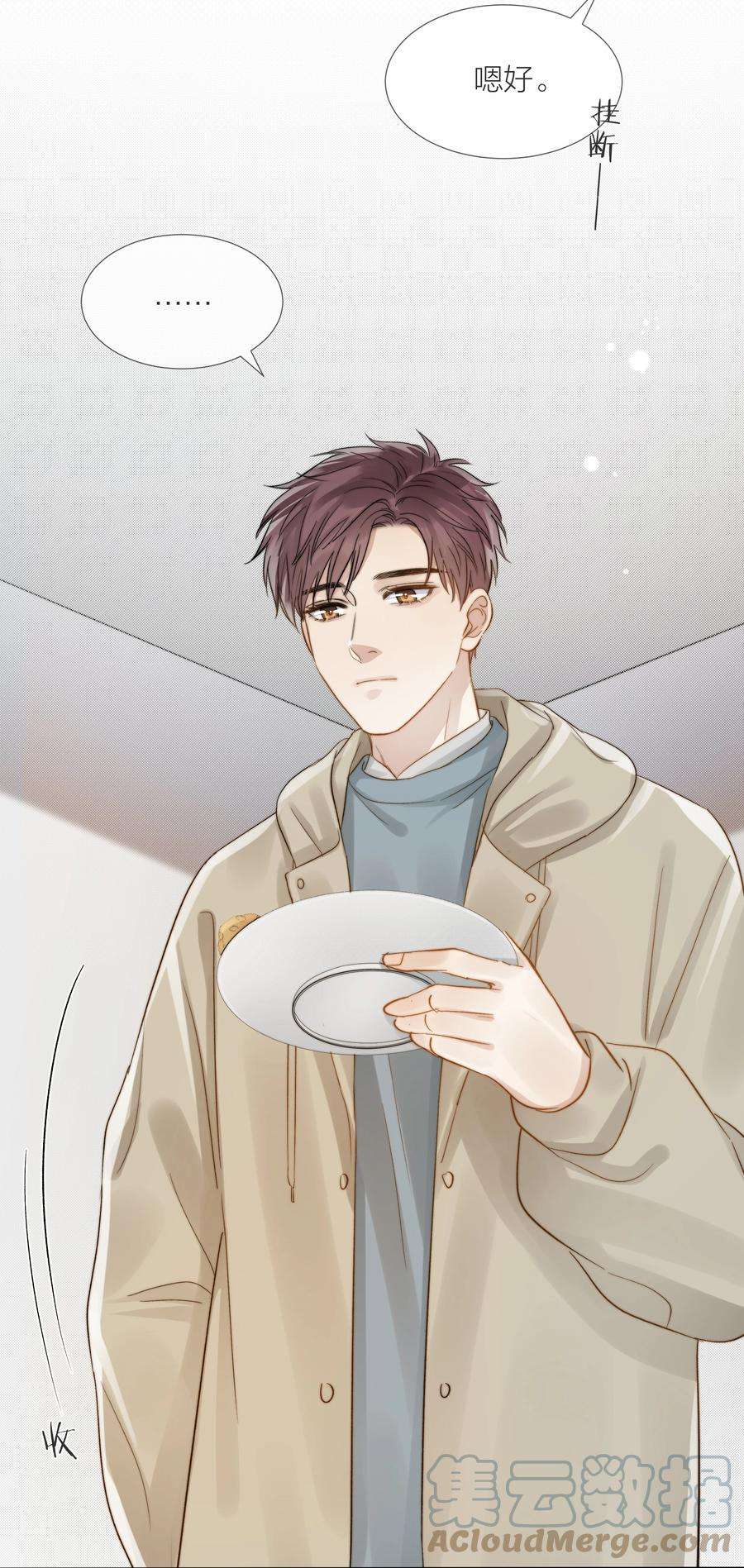 白日事故050 想把好的给你