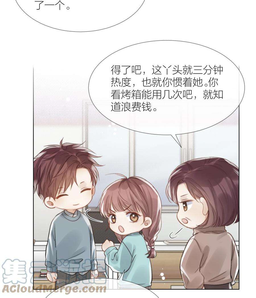 白日事故050 想把好的给你