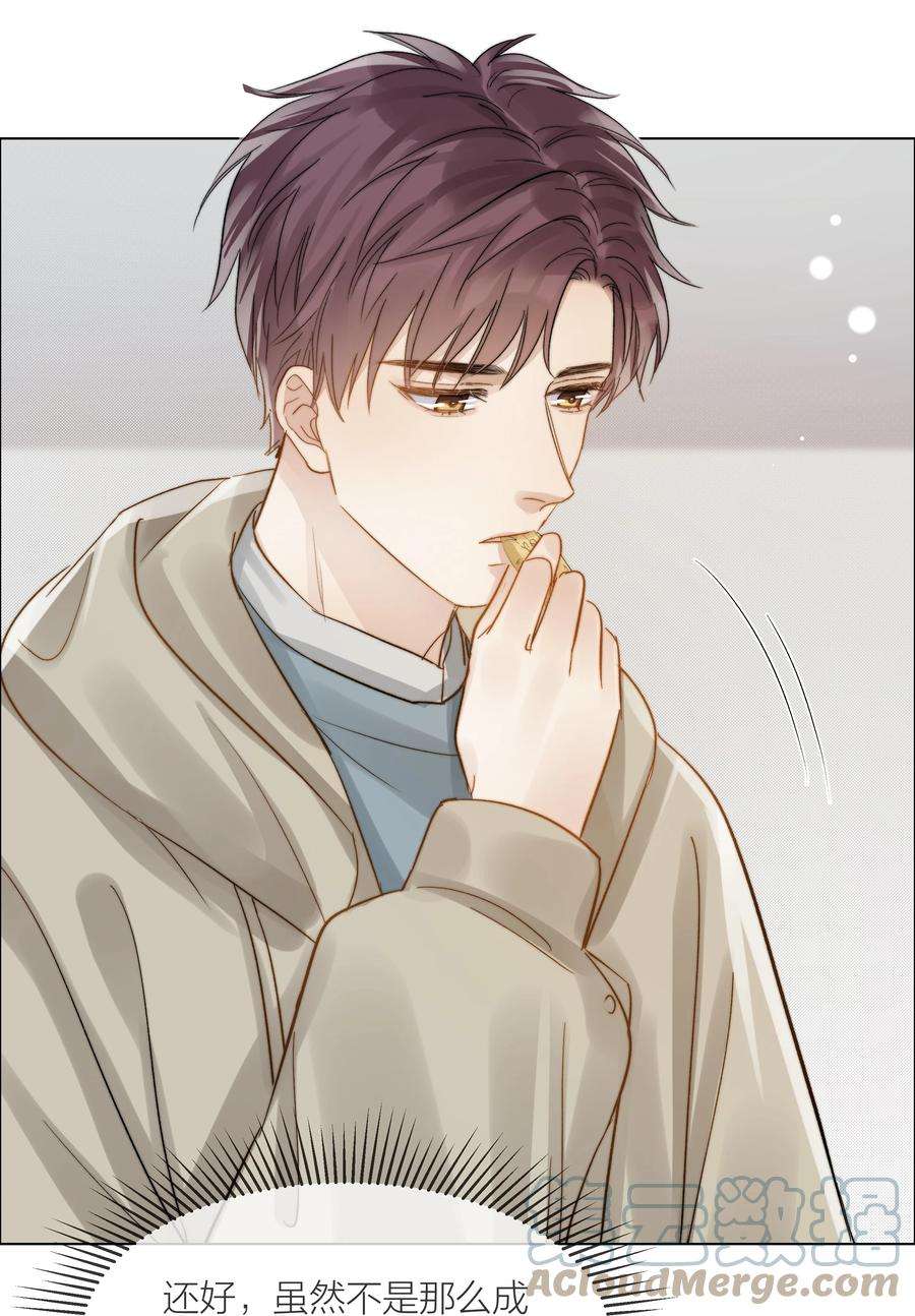 白日事故050 想把好的给你