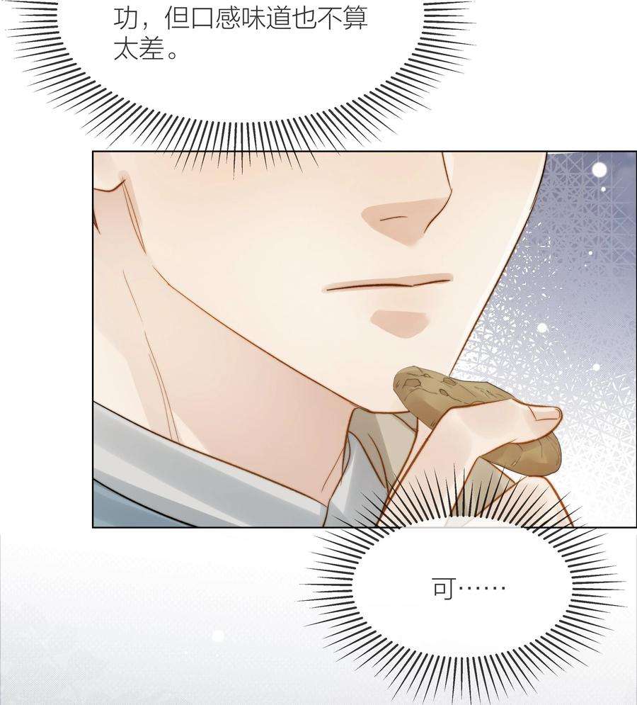 白日事故050 想把好的给你