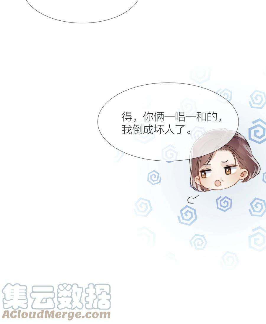 白日事故050 想把好的给你