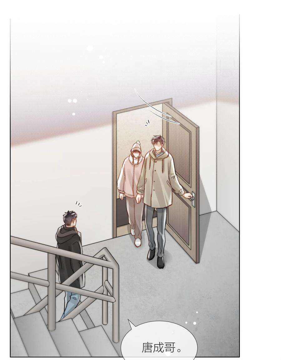 白日事故050 想把好的给你