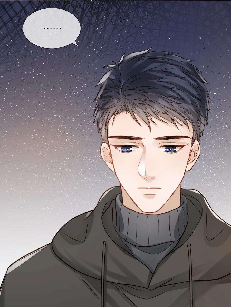 白日事故051 在意他