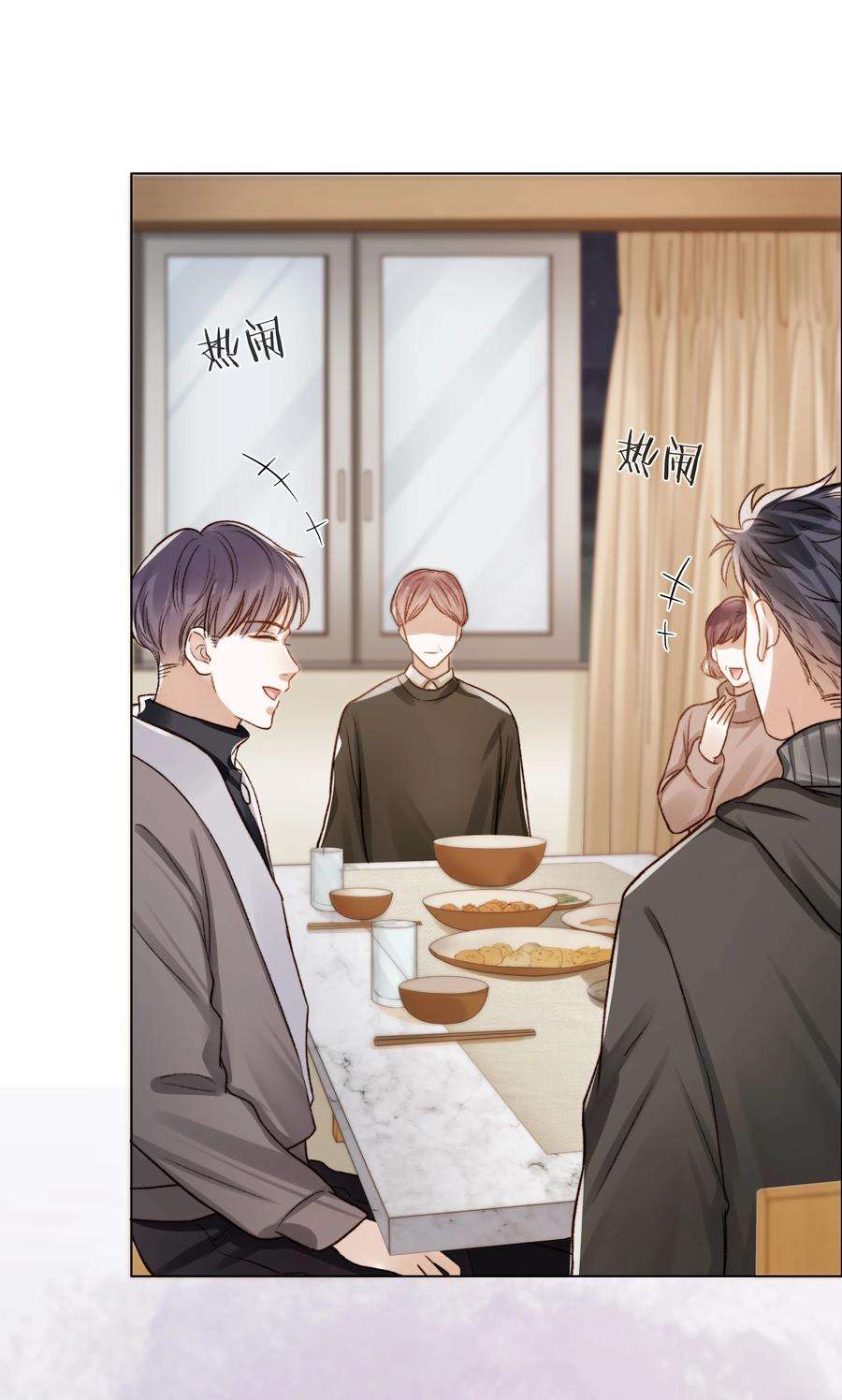 白日事故051 在意他